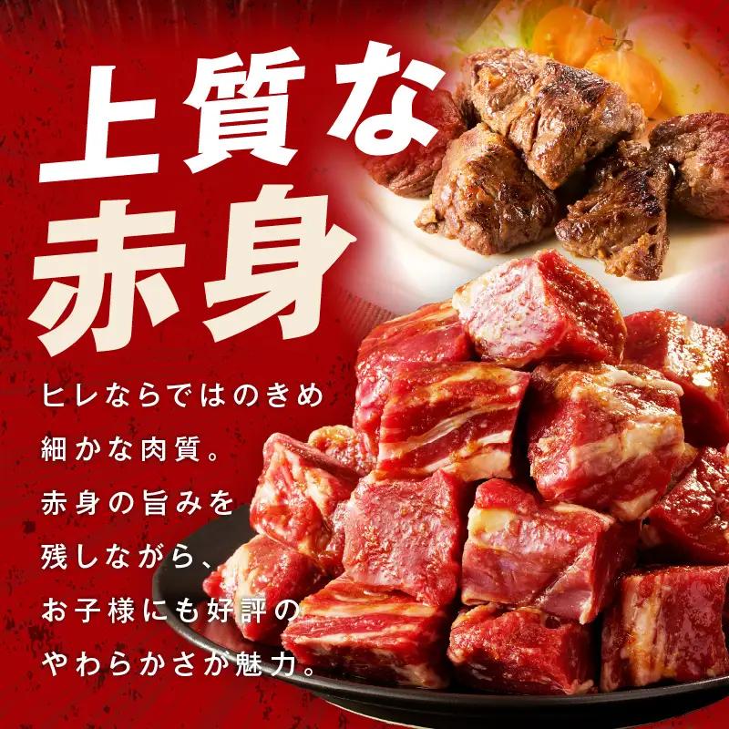 【期間限定】【お試し】牛ヒレ肉 切り落とし 500g