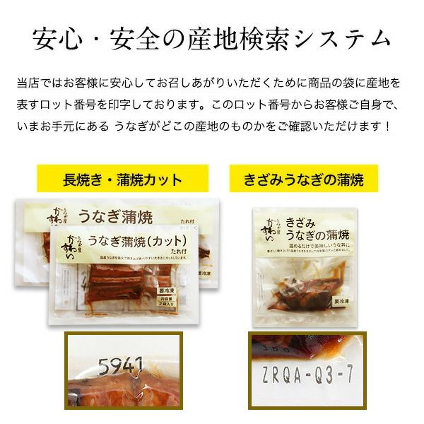 〈うなぎ屋かわすい〉愛媛県松山市養殖うなぎを使用！うなぎ蒲焼 4本 (1尾：150〜169g) ｜うなぎ ウナギ 鰻 蒲焼き 国産 お取り寄せ グルメ ふるさと納税 簡単調理 土用丑の日 ギフト 贈り