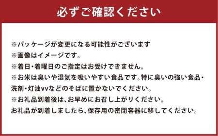 【10回定期便】 ゆめぴりか ・ ななつぼし （2種各2合）×10回 計6kg ｜ 最上品質米 ご飯 ごはん 米 お米 おこめ ライス こめ コメ おにぎり リゾット パエリア お弁当 小分けサイズ 