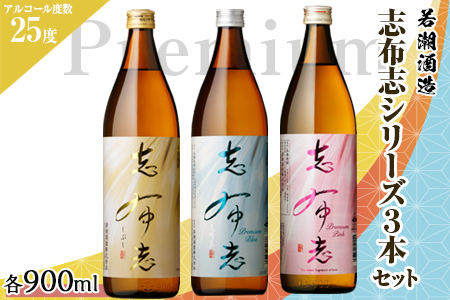 a4-039　志布志シリーズ３本セット「ザ・ファブル」に掲載！