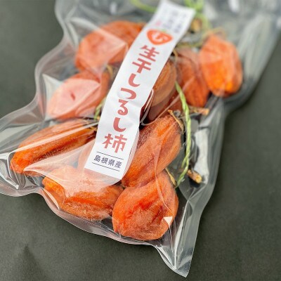 【発送月固定定期便】2026年10月発送開始 有機JAS認証オーガニック西条柿・満喫コース全3回