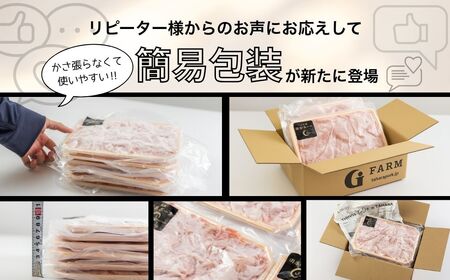 【3回 定期便】国産 ブランド 豚肉 食べ比べ 400g × 3種  1.2kg (小分け 200g) しゃぶしゃぶ用 ロース 肩ロース バラ 冷凍 田原ポーク 個包装 定期便 豚肉
