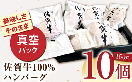 ハンバーグ ＜プレミアム＞150g×10個 HCS103 ハンバーグ