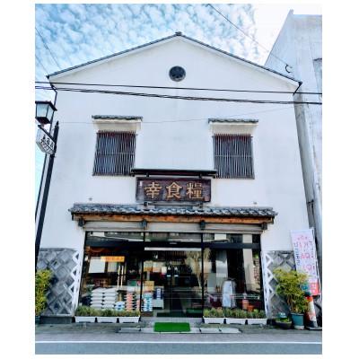 ふるさと納税 日出町 大分むぎ焼酎　二階堂速津媛25度(900ml)4本セット |  | 02
