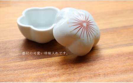 有田焼 NEW！はれの日のうつわ 5点セット【まるふく】食器 器 うつわ 和食器 皿 豆皿 小皿 取皿 メイン皿 ワンプレート プレート 食器セット お正月 ハレの日 お祝い 華やか 手描き A45-