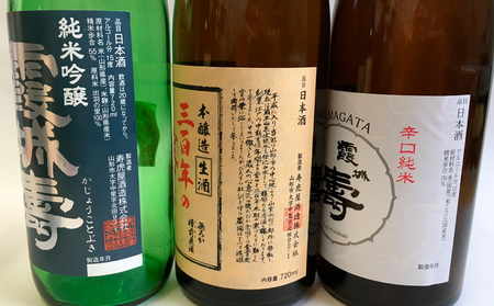 「期間限定」霞城寿 三百年の掟やぶり 720ml 5本セット第2弾 FY25-226