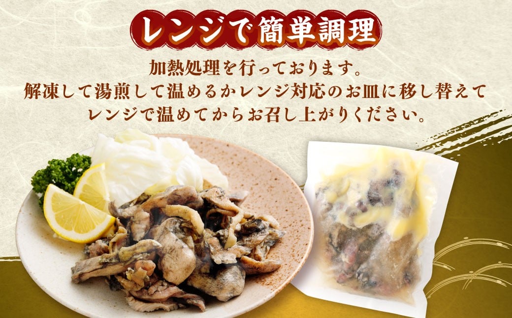 ＜親鶏炭焼き 200g×5P入り＞2か月以内に順次出荷 合計1kg 親鳥 炭焼き 焼き鳥 鶏肉 肉 お肉 惣菜 おかず 冷凍 宮崎県 高鍋町