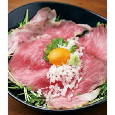 ふるさと納税 栗東市 近江牛サーロインローストビーフ重(梅)