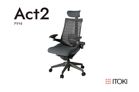 イトーキ オフィスチェア 『アクト２』エラストマーバック ヘッドサポート付 ナイロン双輪キャスター オフブラックフレーム 座張地(PV)：ダークグレーC（KJ427PVEW2C3CF）【EI178W】