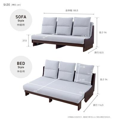 ふるさと納税 大川市 ヴィンセント 幅180cm ごろ寝ソファ ソファベッド BR×ダークグレー【モーブル】【大川家具】 |  | 02