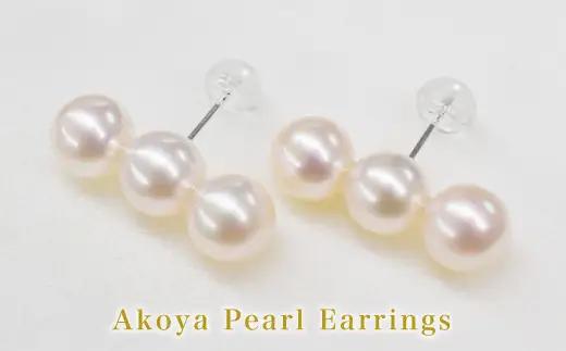 S085-354A_天草産 K18 3連 パールピアス あこや真珠 7.5mm - 8mm【K14WG】