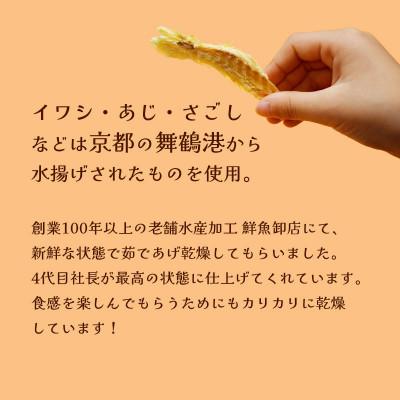 ふるさと納税 舞鶴市 海鮮ジャーキー10袋セット |  | 01