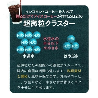 クリスタルウォーター 500ml×24本