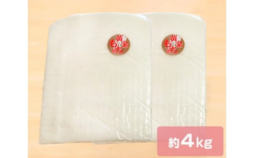 文ちゃん農園　のしもち 約4kg ／ 餅 もち モチ のしもち 伸し餅 伸餅 こがねもち 4kg 千葉県 年内発送 約4kg