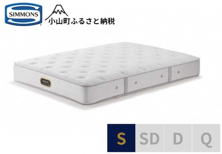 AO21【シモンズ】シングルマットレス　ニューフィットプレミアム　AA21212
