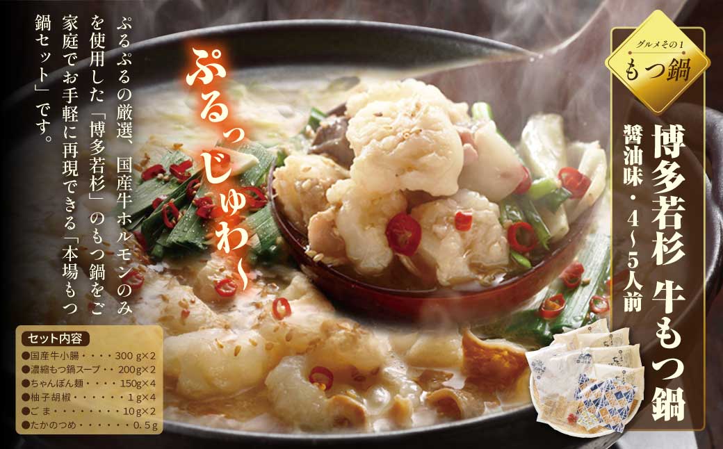 福岡グルメ定期便（炊き込みご飯・佃煮・煎茶3点セット）