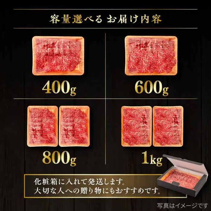 【A4?A5 等級】博多和牛 モモ 焼肉用 400g  糸島市 / ヒサダヤフーズ [AIA053] 黒毛和牛 国産 冷凍配送