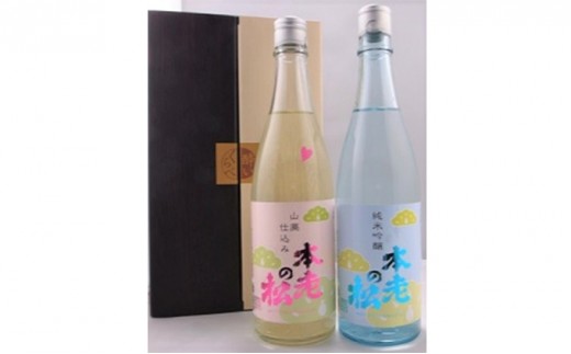 
                  本老の松（もとおいのまつ）　恋澄酔い比べセット 純米吟醸酒 お酒 日本酒 純米酒 |  日本酒 酒 人気 おすすめ ギフト プレゼント 送料無料 長野県 長野市 信州 信濃 ふるさと納税
                