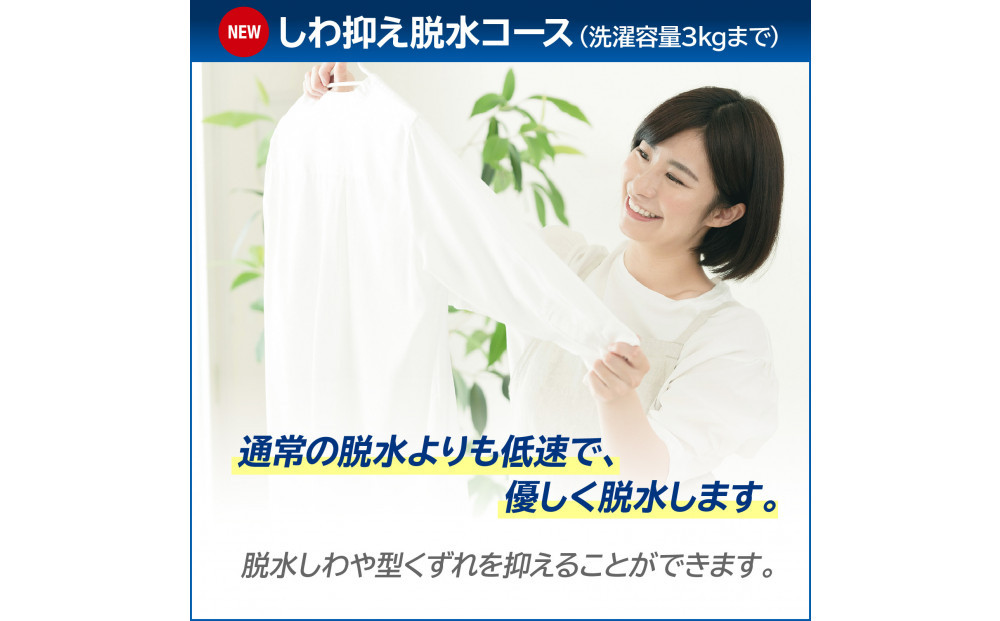 東芝　洗濯機【標準設置費込み】洗剤・柔軟剤自動投入モデル　9kg洗濯機　AW-9DP5(W)