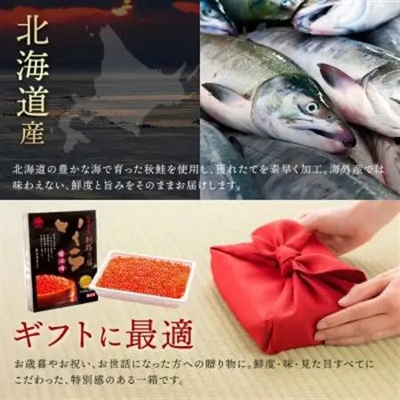 【毎月定期便】いくら醤油漬け 500g×4箱 [北海道産の鮭卵]全3回【配送不可地域：離島】【4083071】