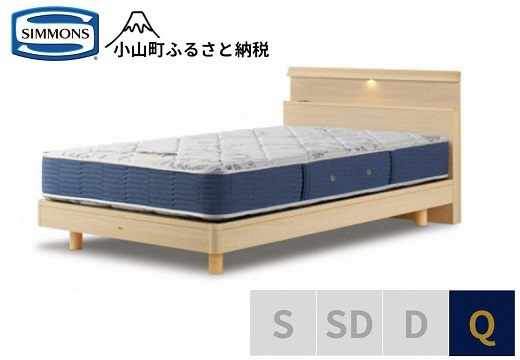 
                  【 シモンズ 】クィーンベッド BSシェルフスリム ステーション/BSゴールデンバリュー AB2111A ナチュラル【 シモンズ Simmons ベッド マットレス 寝具 静岡県 小山町 】
                