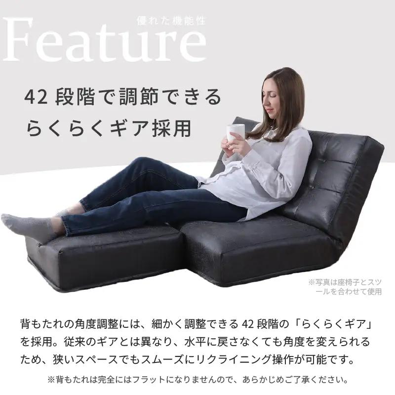 【ブラック】ソファみたいな座椅子 ヴァーサ 2人掛け / 家具 チェアー 2人掛けソファー 二人用 ソファー ソファ 座イス コンパクト 一人暮らし かわいい おしゃれ こたつ リクライニングチェアー
