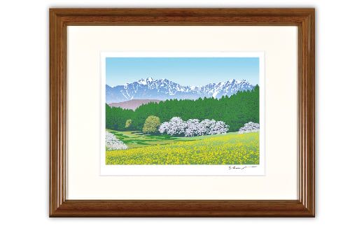 【ふるさと納税】「春宴」| 埼玉県 東松山市 シルクスクリーン 版画 芸術 美術 風景 自然 バージョン 美しい ギャラリー アーティスト アート 芸術 デザイン インテリア 絵画 限定版 芸術品 オリジナル 菜の花 さくら 桜 春の風景 長野県 大町 爺ヶ岳 鹿島槍 山岳