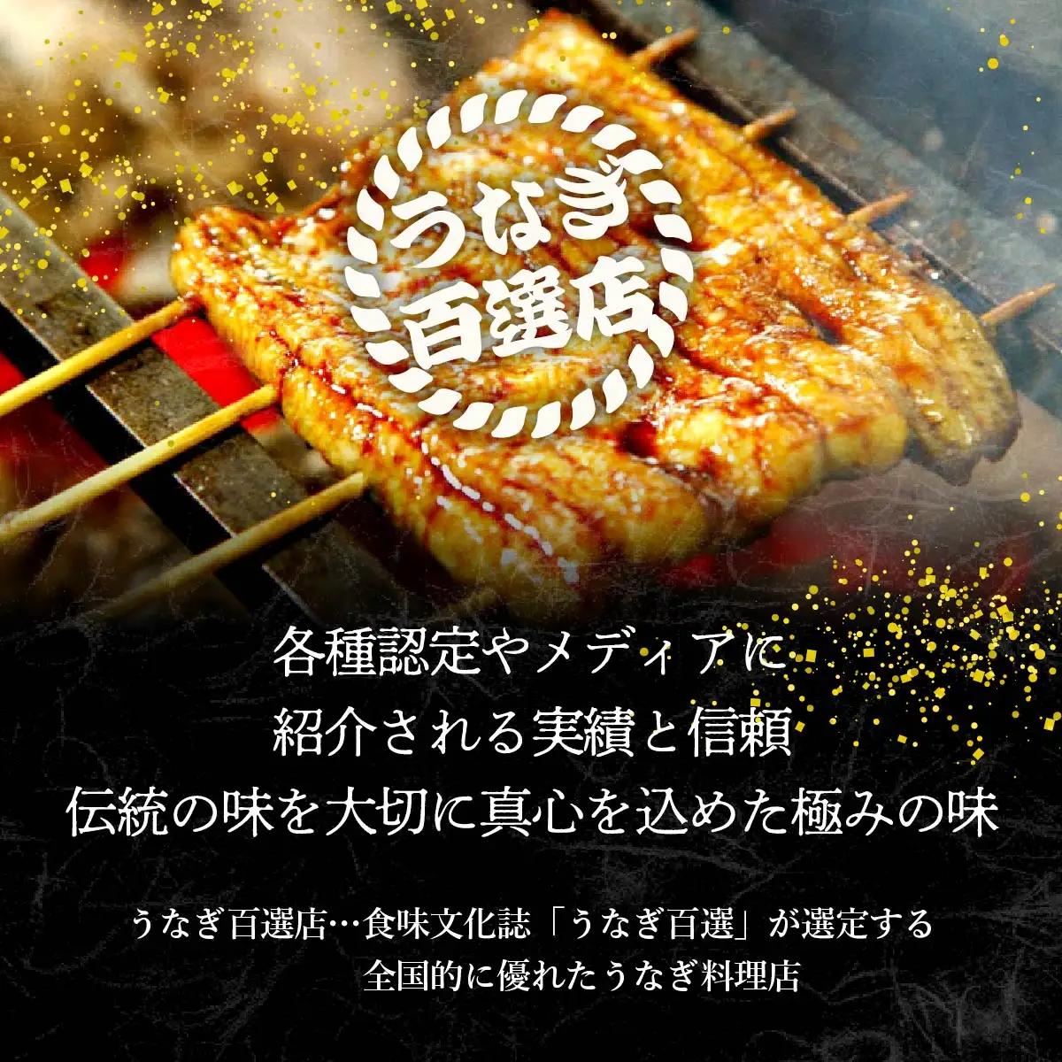 うなぎ 国産 蒲焼 5人前 | うなぎ 銀座髙橋屋