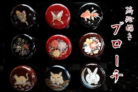 046-29 蒔絵描き ブローチ