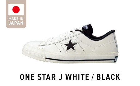 ONE STAR J WHITE/BLACK（25.5cm） _ WHITE/BLACK スニーカー CONVERS コンバース ワンスター シンプル ローカット レザー 生成りテープ コットン シューレース カジュアル シューズ 運動靴 メンズ レディース おしゃれ お取り寄せ 福岡県 久留米市 送料無料 _Ls038-06