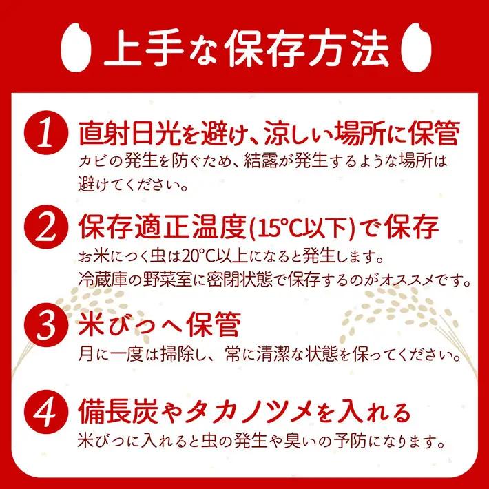 庄内町産 はえぬき 無洗米 6kg 2kg×3袋 令和7年産 2025年産 余目産 余目町農協 あまるめ ブランド米 米 国産 単一原料米 山形 庄内平野 コシヒカリの原点、亀の尾発祥の地 庄内