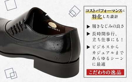 【26.5cm】＜MURATA ORIGINAL 本革紳士靴 サイドシューデザイン 9210848 ブラック 靴紐の調整位置がサイドに! ビジネス カジュアル 当店主力商品 24.5~27.0cm 1