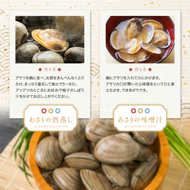 砂出し済 大粒の天然あさり2kg ふるさと納税 貝 F4F-0384