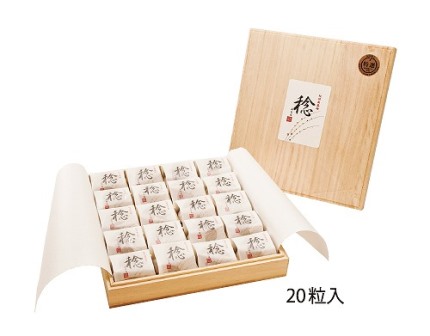 紀州南高梅　「稔」20粒入sekifz003
