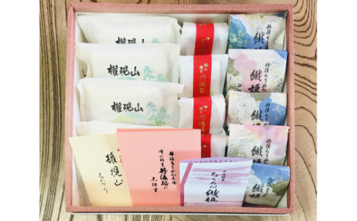 丹後銘菓撰15個入(ちりめん織姫) お菓子 おかし 生菓子 和菓子 プレゼント ギフト 贈り物 友人 誕生日 手土産 スイーツ 生菓子 和菓子 京菓子 きび餅 クルミ 餅入り 栗入り 栗饅頭 まんじゅ
