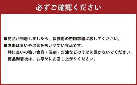 【令和7年産】 ヒノヒカリ 5kg×1袋 【2025年10月下旬～2026年3月下旬迄発送予定】 お米 米 精米 白米 ごはん ご飯 熊本県 あさぎり町