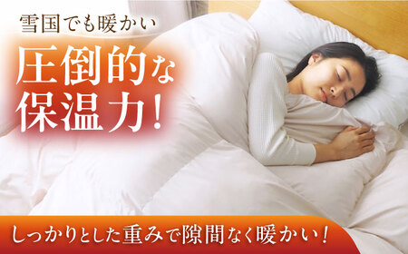 布団セット 人工羽毛布団3点セット 掛け布団 敷き布団 枕 シングル [BAAK145] 布団セット