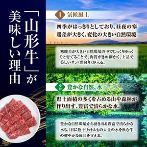 SE0014　山形牛　ロースすき焼き焼用 600g