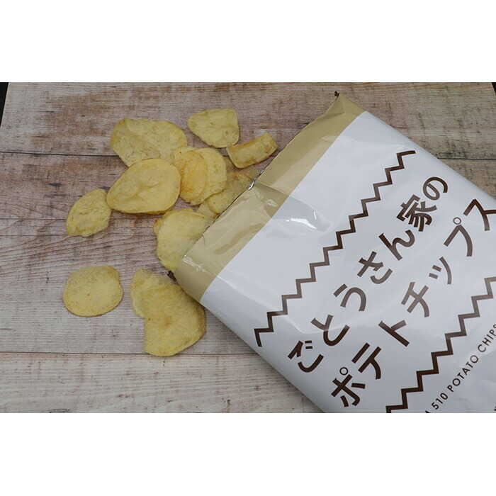 【ふるさと納税】【10月上旬以降順次発送】 ごとうさん家のポテトチップス 24袋 | ポテトチップス お菓子 菓子 おやつ ポテチ スナック ジャガイモ じゃがいも | 道の駅 真狩フラワーセンター[BPAM039]