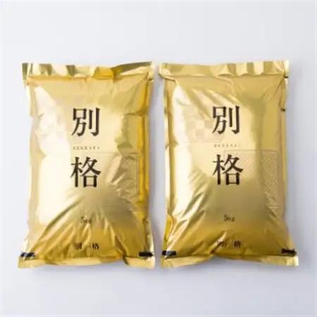 【毎月定期便】蛇紋岩ブランド 別格米 10kg(5kg×2)全12回【4071056】