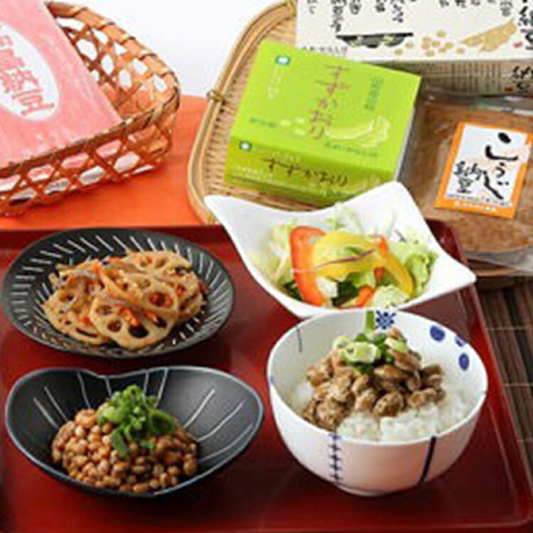 【ふるさと納税】納豆 たかはた納豆豆食彩セット [tk06ays700000 山形県 高畠町 高畠納豆] ひきわり 大粒 タレ付き なっとう 朝食