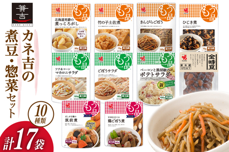 惣菜 10種 計17個 ヤマザキ もう一品  [22424501]