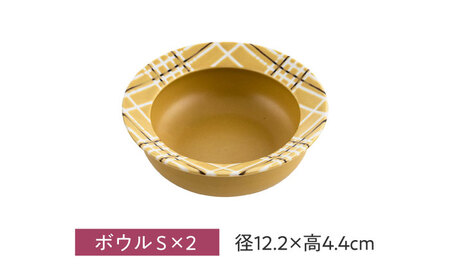 【美濃焼】miBRAND CHESCOOOP ボウル６点セット（イエロー）色が選べる【見谷陶器】食器 ペアセット S M L[MCG069]