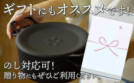 ダクタイルポット 20cm IH対応 鍋  鉄器  超軽量 万能サイズの蓋つき鉄鍋 （岩手製鉄）