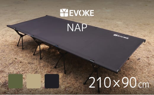 70-14_【EVOKE/イヴォーグ公式】 NAP ナップ コット（ブラック）｜ コット 2way キャンプ ベッド ワイド 軽量 アウトドアベッド キャンプベッド フォールディングベッド フォールディングコット NAP ナップ 折りたたみ式 キャンプ用 簡易ベッド 通気性 軽量ベッド 折り畳みベッド 愛知県 岐阜県 名古屋 acct EVOKE