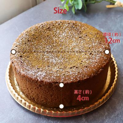 ふるさと納税 佐川町 <半熟ショコラケーキ(ほうじ茶)>おかしの家Repos(ルポ) |  | 02