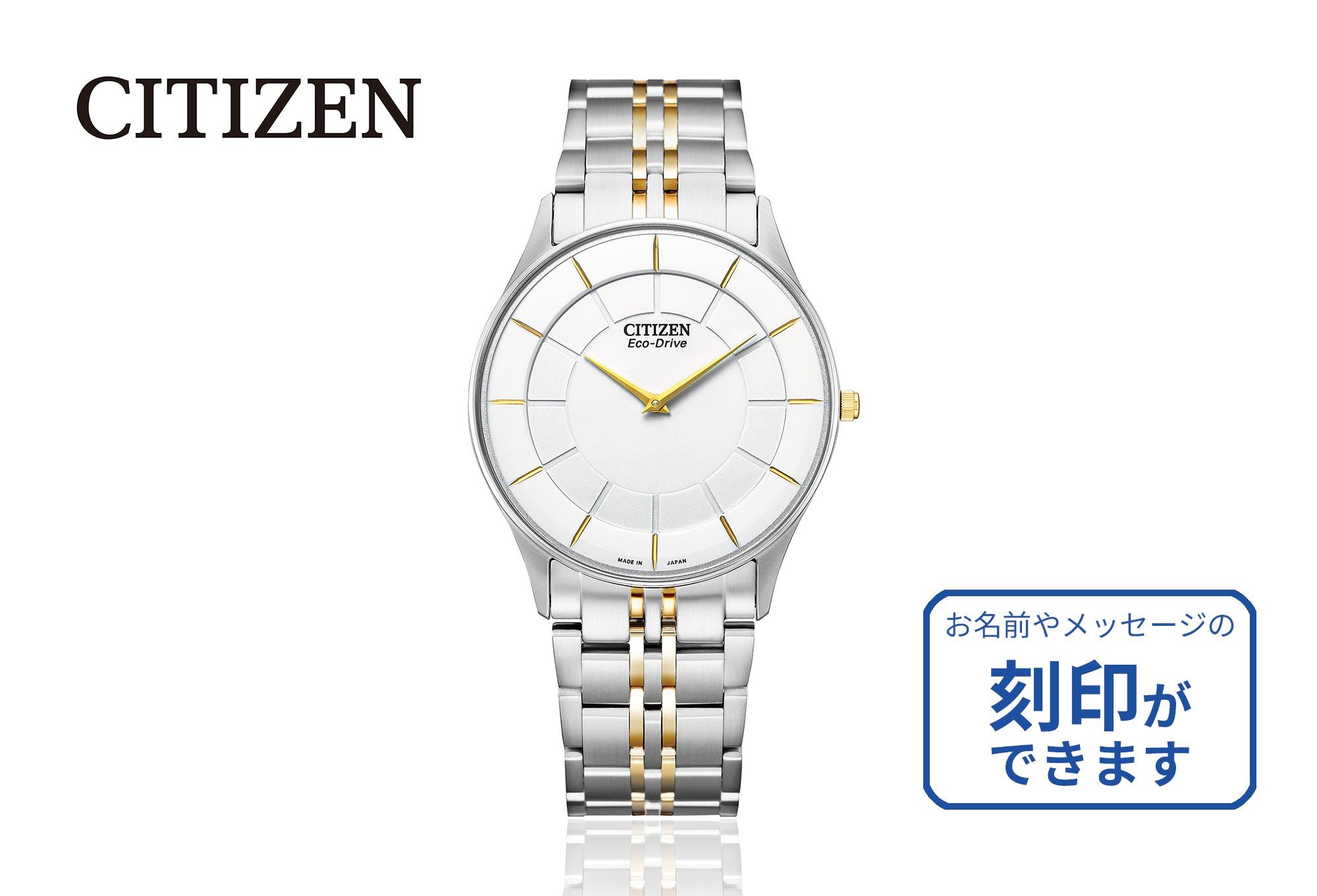 
            【シチズン】光発電 エコ・ドライブ AR3014-56A 腕時計
          