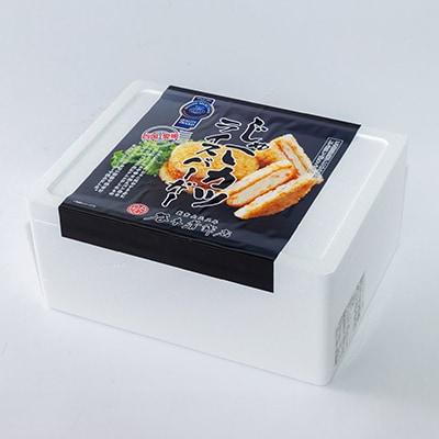 じゃこカツライスバーガー【D02−3】【配送不可地域：離島】【1042864】