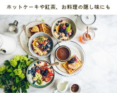 亀岡産 日本みつばち百花蜜 130g《純粋 非加熱 国産 無添加 生はちみつ 蜂蜜 ハチミツ 健康 ダイエット》
