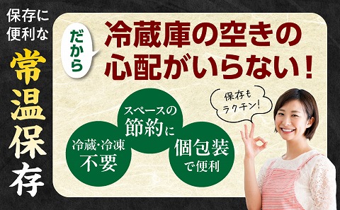 3種の鶏の炭火焼セット(合計30パック 3kg)